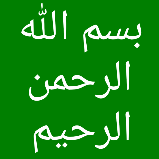 امام خامنه‌ای